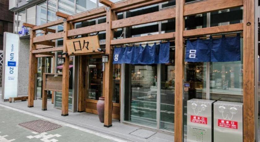 Four Points Flex By Sheraton Nagoya Station Exterior foto