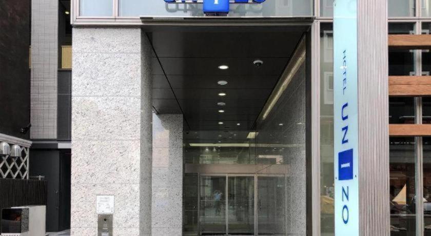 Four Points Flex By Sheraton Nagoya Station Exterior foto